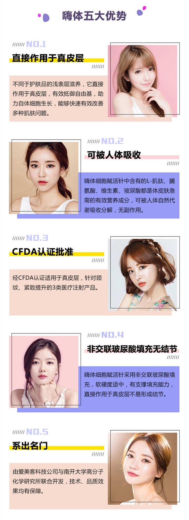 https://img.yiyiaimei.com/mnt/Editor/2017-09-06/59af793dccb0a.jpg