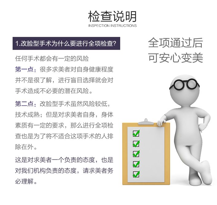 https://img.yiyiaimei.com/mnt/Editor/2017-09-13/59b8c50758c2d.jpg 案例图片