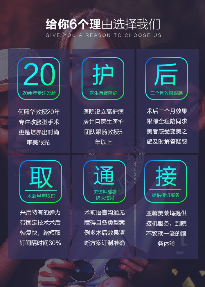 https://img.yiyiaimei.com/mnt/Editor/2017-09-13/59b8c50805066.jpg 案例图片
