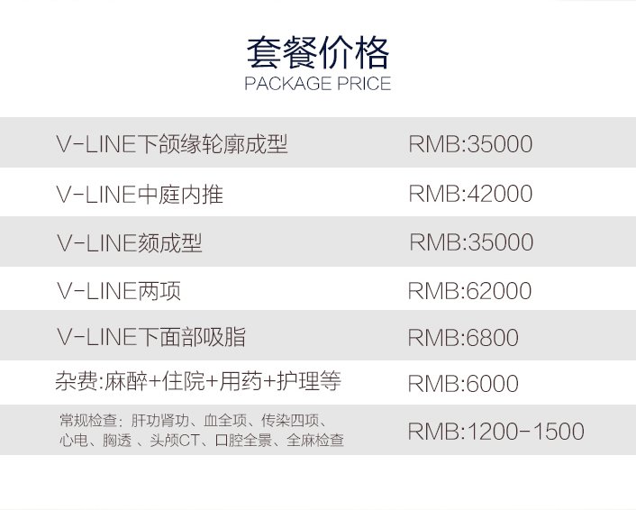 https://img.yiyiaimei.com/mnt/Editor/2017-09-13/59b8c52a06f3d.jpg 案例图片