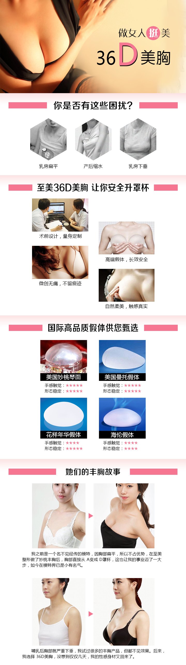 案例图片