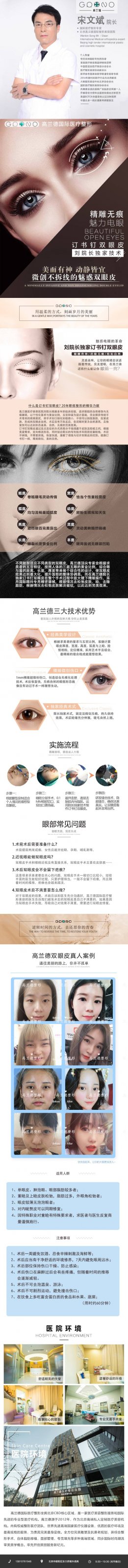 案例图片