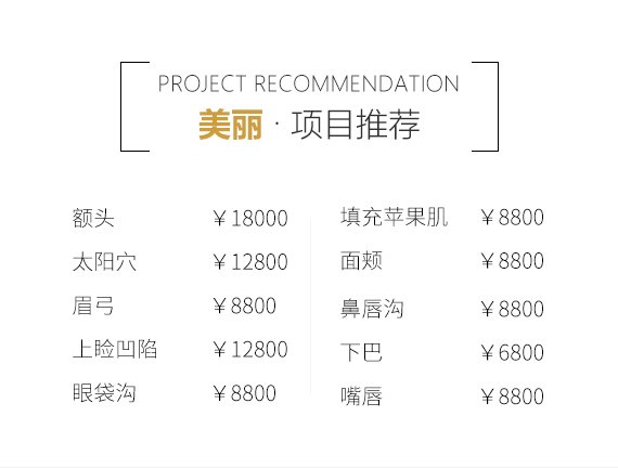 https://img.yiyiaimei.com/mnt/Editor/2018-10-14/5bc3677d3f39d.jpg