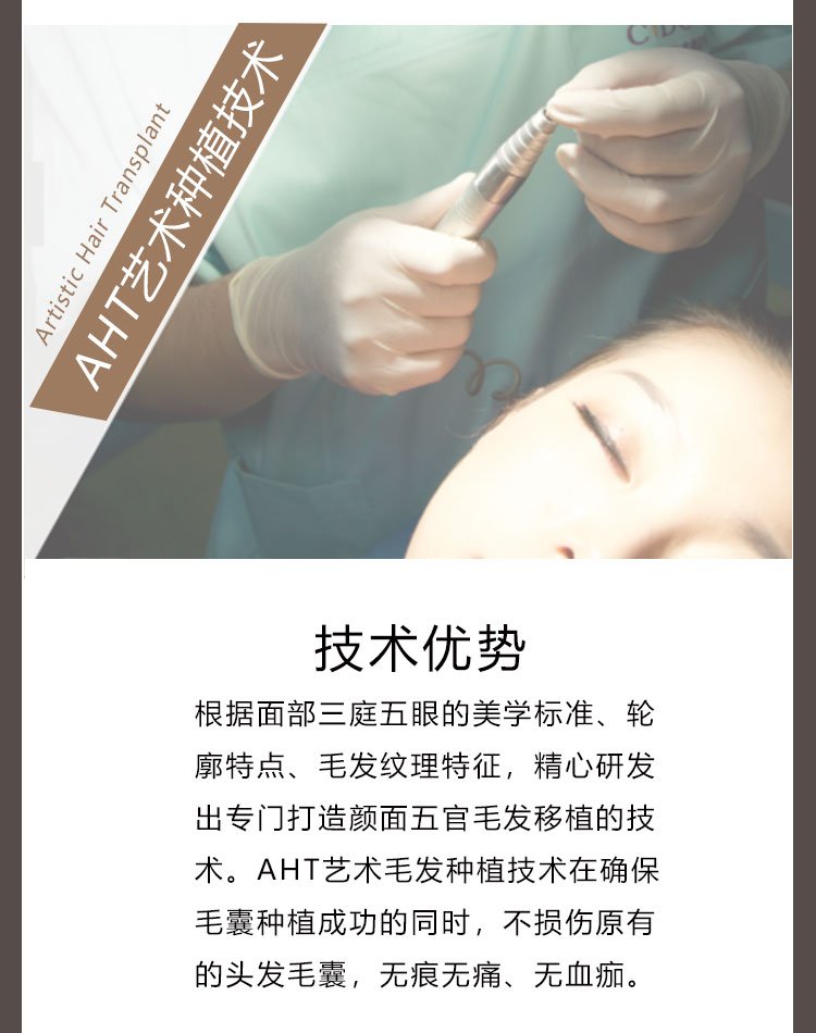 https://img.yiyiaimei.com/mnt/Editor/2019-01-29/5c5034e7a067b.jpg