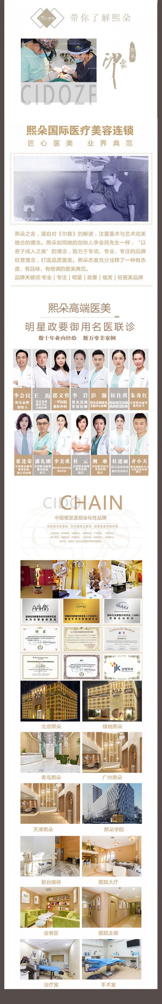 https://img.yiyiaimei.com/mnt/Editor/2019-01-29/5c5034e86cd9e.jpg