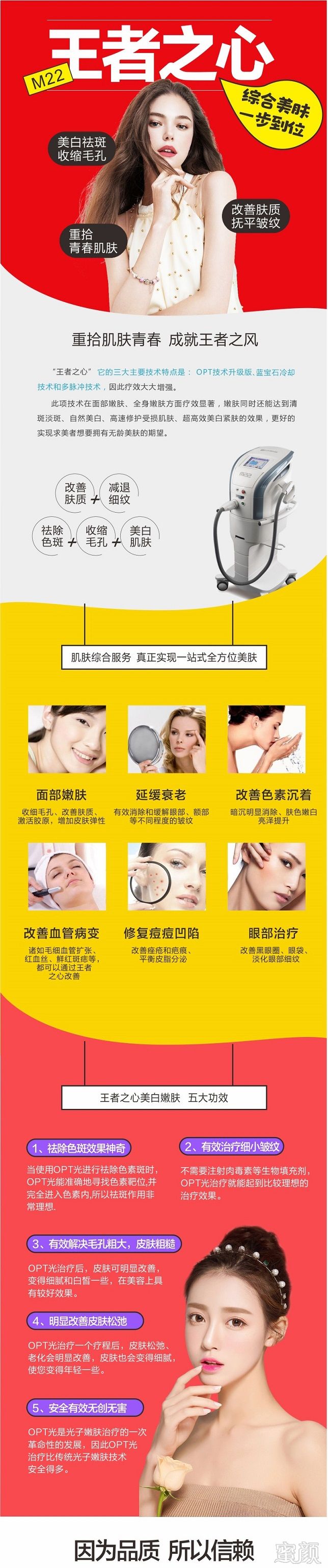 https://img.yiyiaimei.com/mnt/Editor/2020-03-12/5e6a0c1051f62.jpg