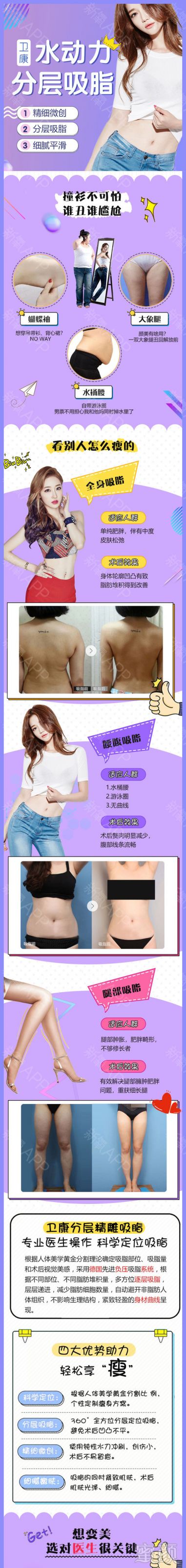 https://img.yiyiaimei.com/mnt/Editor/2020-03-12/5e6a1392d8f96.jpg