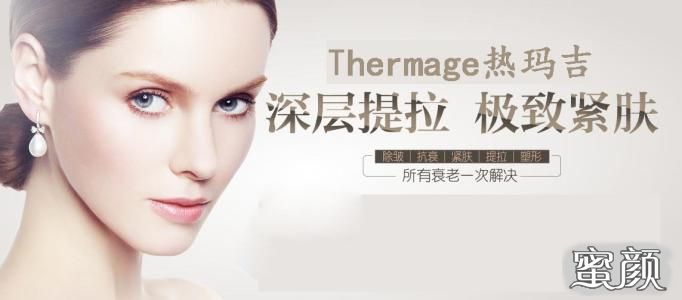 https://img.yiyiaimei.com/mnt/Editor/2020-12-26/5fe732d2eb880.jpg