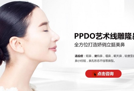 北京无创隆鼻-
