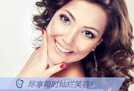 北京牙齿矫正-