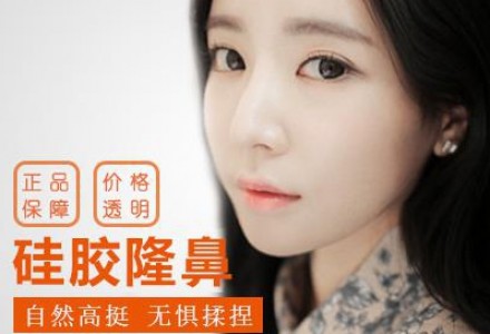 北京隆鼻-