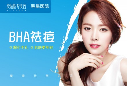 成都皮肤管理-