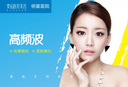 成都皮肤管理-