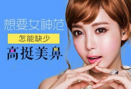 深圳鼻综合-