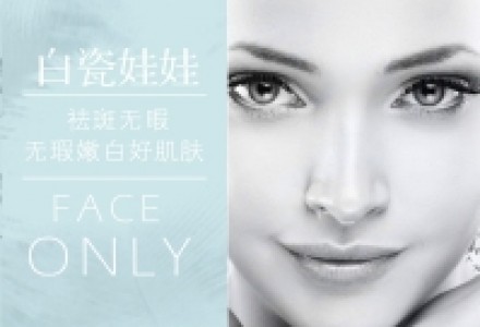 北京白瓷娃娃-