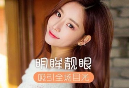北京埋线双眼皮-