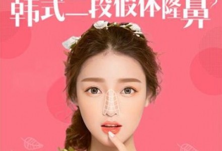 深圳隆鼻-