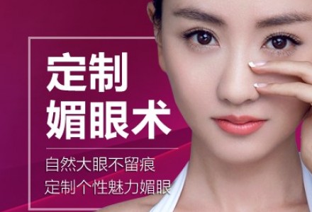 广州眼综合-