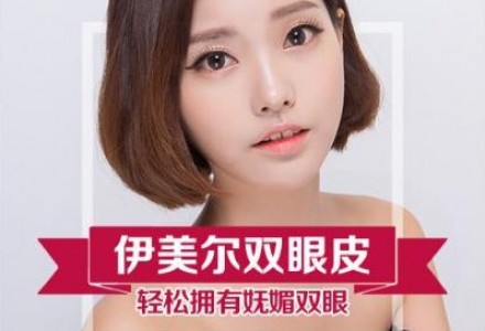 济南眼综合-