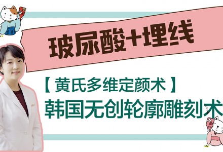 北京颜和玻尿酸-