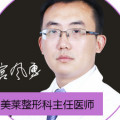 宫风勇