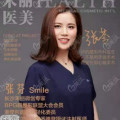 张芬