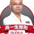 张林宏