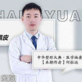 何航远