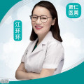 江环环