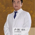 卢闯