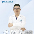 谭尉华