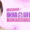 韩式显微精细双眼皮  明眸靓眼招桃花啦