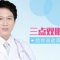 韩式三点双眼皮+进口睫毛增长液 给你灵动双眸
