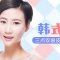 拒绝单眼皮小眼睛 三点定位精美双眼皮