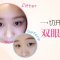 双旦特惠  超值性价电眼   发案例返现金1301元    大眼美眸   值得马上拥有    快来抢购