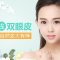 精雕埋线双眼皮  告别单眼皮烦恼  直减2800