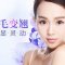 上班上学太忙来做埋线吧 30分钟打造电力大眼