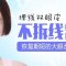 不开刀 埋线双眼皮助你眼睛更大更媚