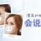 埋线塑造精致双眼皮 自然流畅不留痕迹