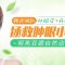 女神养成心机 双眼深邃性感 公立三甲名医主刀