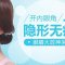 眼睛变大变圆 电力十足 魅力倍增