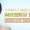 灵动大眼宛若明月 拥有双眼皮+开外眼角