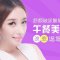 和不美的鼻子说bye 挺翘美鼻玻尿酸快速隆鼻