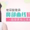 玻尿酸隆鼻  改善鼻梁扁平 精修鼻部曲线