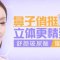 玻尿酸帮你隆出俏挺美鼻 为美丽加分