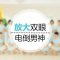 微创开内眼角 创伤小 眼睛形状更美更有神