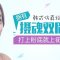 拥有清秀自然双眉 不化妆也很精神