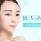 纹眉塑造开运眉形 眉毛栩栩如生涨气质
