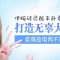 无辜卧蚕眼 玻尿酸让双眼楚楚动人