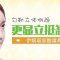 伊婉玻尿酸隆鼻 院长亲自上阵 拥有立体美鼻